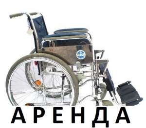 Послуги прокату інвалідних візків в Києві